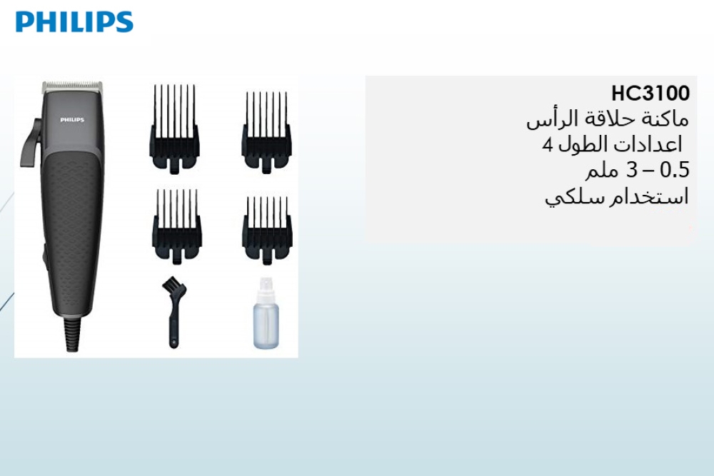 Home clipper Series 3000 HC3100