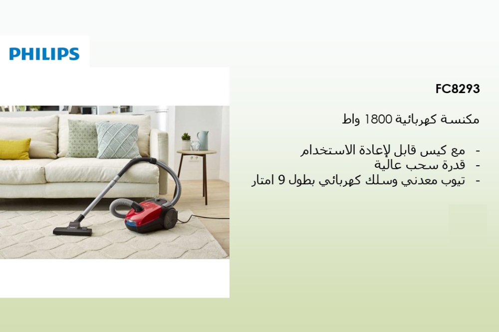 Bagged vacuum cleaner FC8293