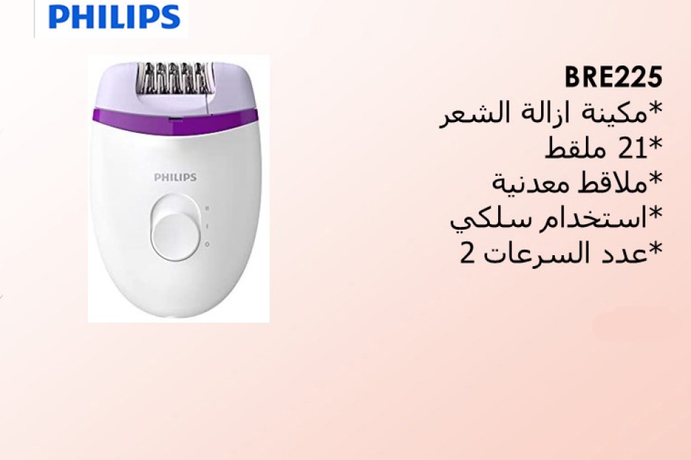 Satinelle Essential Corded compact epilator