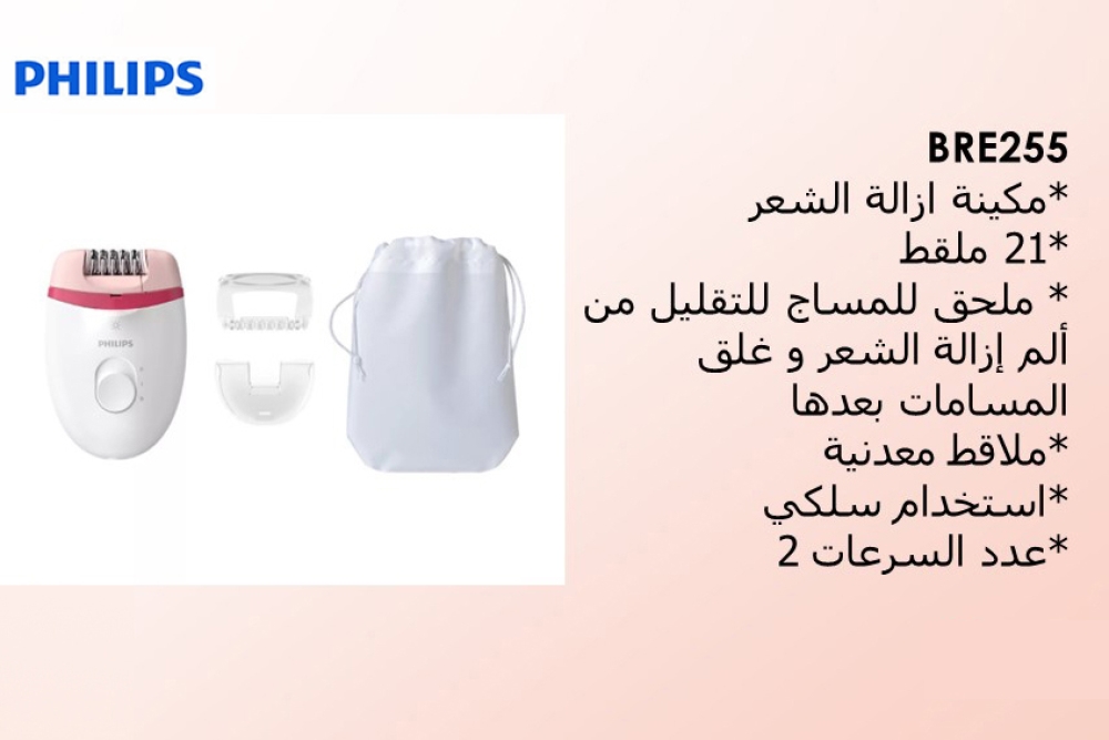 Satinelle Essential Corded compact epilator