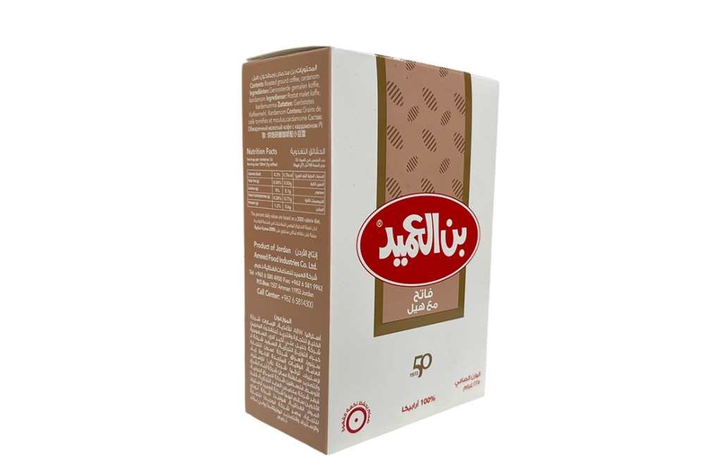 قهوة تركية فاتح مع هيل