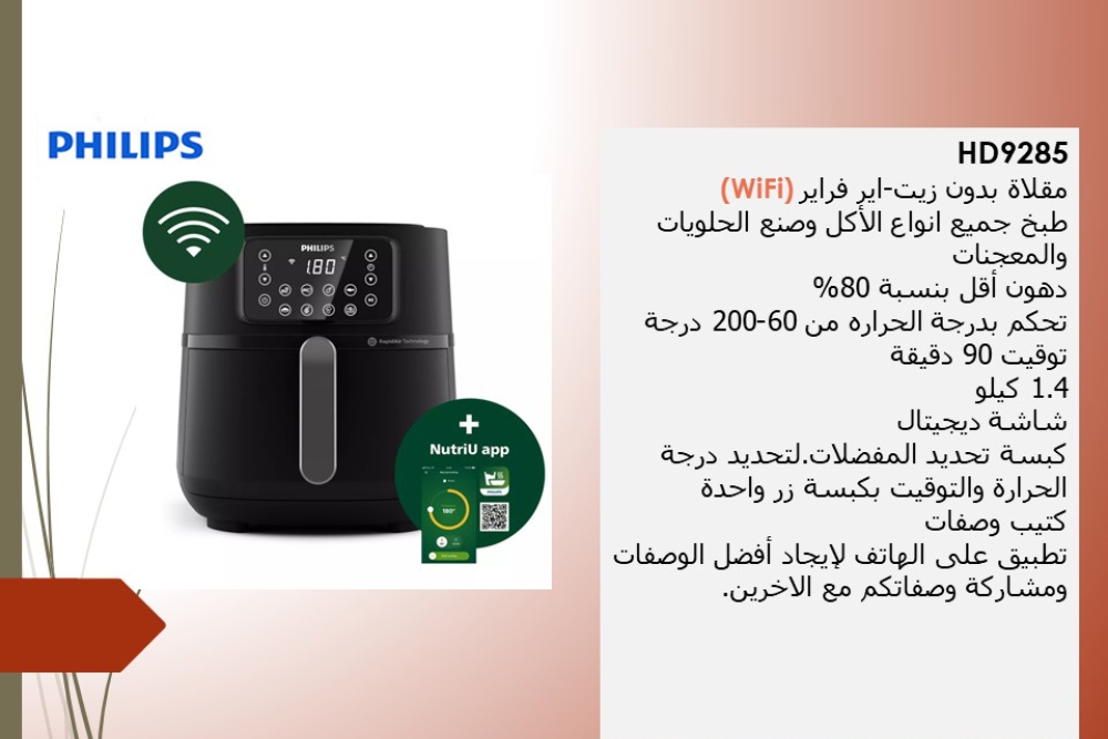 Airfryer 5000 Series XXL Connected