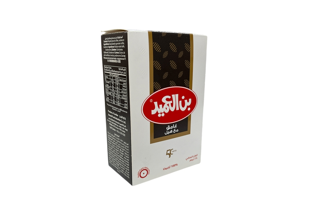  Turkish Coffee Dark with Cardamom