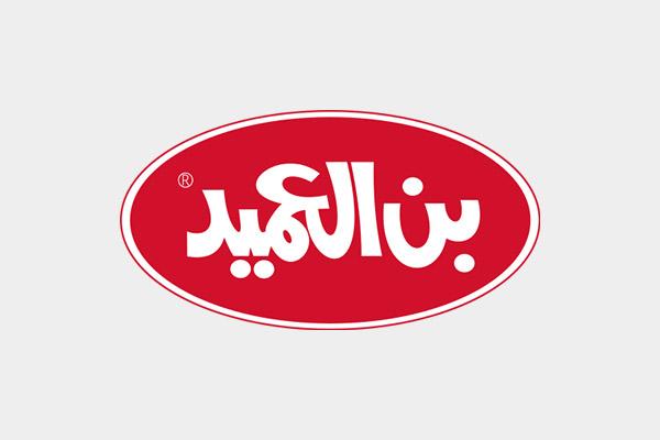 بن العميد