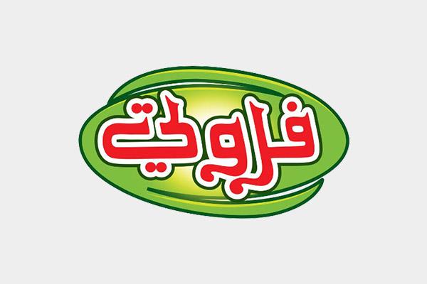 فروتي