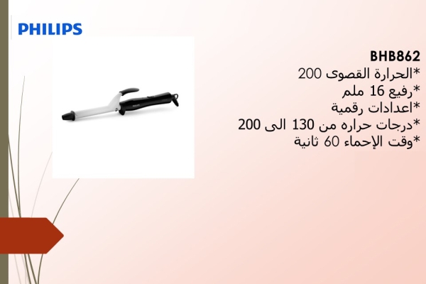 StyleCare Essential Curler BHB862/03