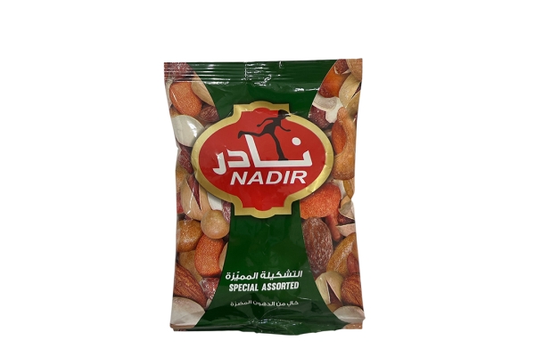 مكسرات نادر تشكيلة مميزة 